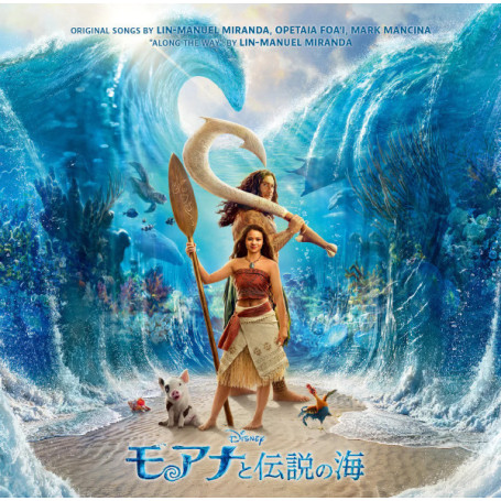 Lin-Manuel Miranda, Mark Mancina, Opetaia Foa'i - モアナと伝説の海 …