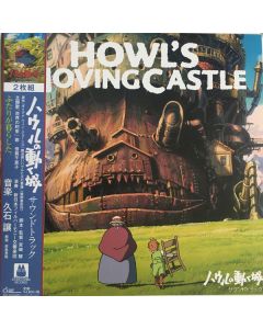 ハウルの動く城 サウンドトラック = Howl's Moving Castle