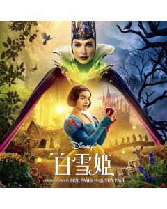 Disney's Snow White (Original Motion Picture Soundtrack)