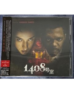 1408 (JAP)