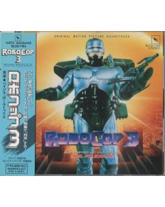 Robocop 3 (Original Motion Picture Soundtrack)