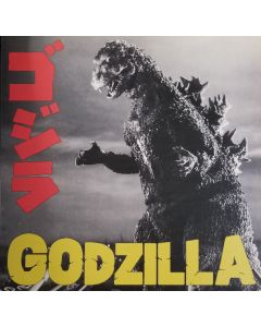 Godzilla - ゴジラ