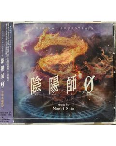 Original Soundtrack 陰陽師0