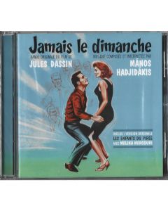 Jamais Le Dimanche (Νever On Sunday - Ποτέ την Κυριακή) + Phaedra (Φαίδρα)