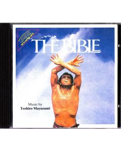 The Bible