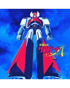 PLANET ROBOT DANGUARD ACE TV BGM COLLECTION (LIGHT BLU VINYL)