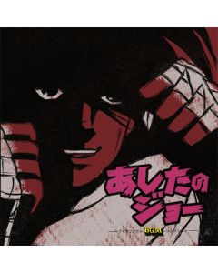 Ashita No Joe TV BGM Collection (Red Butcher Vinyl + Insert)