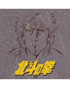HOKUTO no Ken TV BGM BEST COLLECTION (black vinyl + insert)