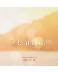 Silent Love Original Soundtrack