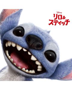 リロ&スティッチ