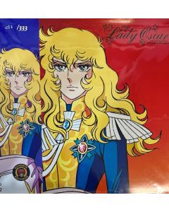 LADY OSCAR TV BGM COLLECTION (GREEN VINYL)