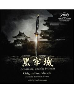 THE SAMURAI AND THE PRISONER