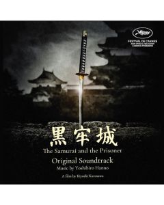 THE SAMURAI AND THE PRISONER