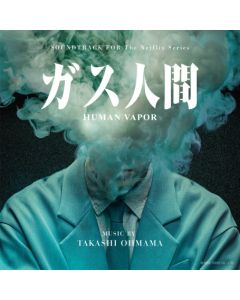 HUMAN VAPOR (2CD)