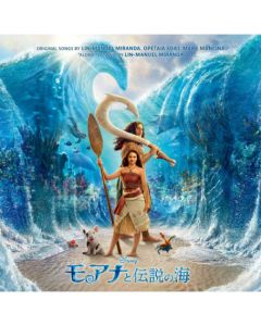 MOANA (2026) (2CD DELUXE EDITION)