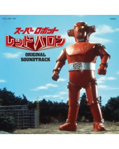 SUPER ROBOT RED BARON (2CD)