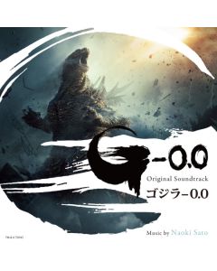 GODZILLA MINUS ZERO (GODZILLA -0.0)