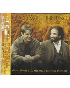 Good Will Hunting (Music From The Miramax Motion Picture)