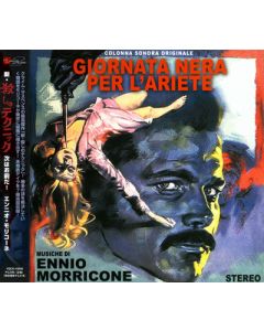 Giornata Nera Per L'Ariete (Colonna Sonora Originale)
