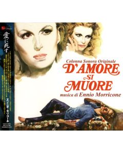 愛に死す = D'Amore Si Muore (Colonna Sonora Originale)