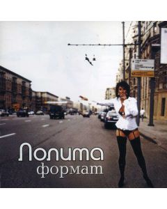 R'n'B Stars 2005