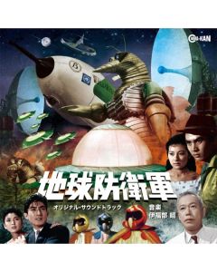 THE MYSTERIANS