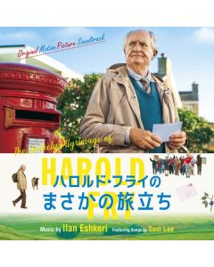 THE UNLIKELY PILGRIMAGE OF HAROLD FRY