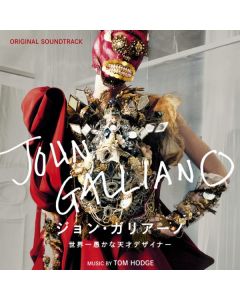 ジョン・ガリアーノ 世界一愚かな天才デザイナー