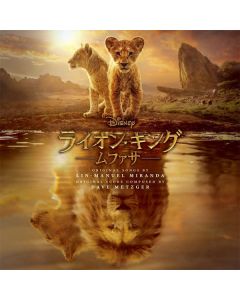 MUFASA: THE LION KING [Deluxe Edition] (2CD)