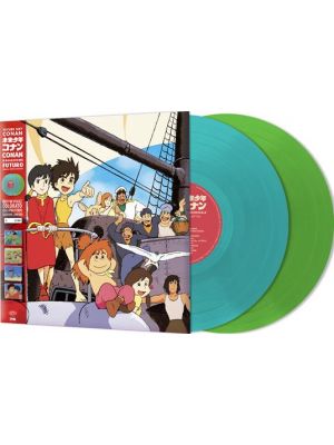 FUTURE BOY CONAN (Turquoise/Green Vinyl)