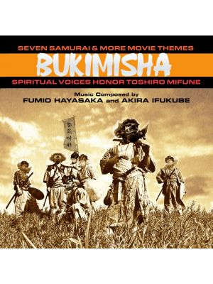 SEVEN SAMURAI AND MORE MOVIE THEMES