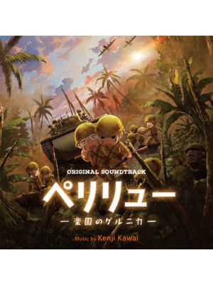 PELELIU: GUERNICA OF PARADISE