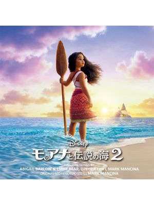 MOANA 2 Original Soundtrack Deluxe Edition (2CD)