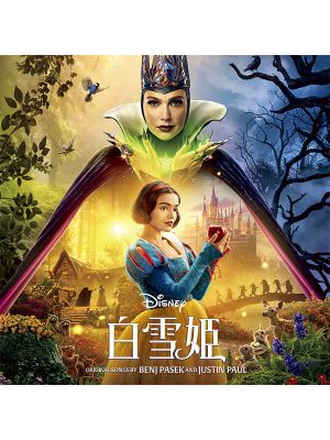 Snow White - Original Soundtrack