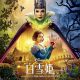 Snow White - Original Soundtrack